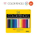 名入れ無料! 24色【追跡メール便対応】トンボ『COLOR PENCILS 色鉛筆 24色』定番色 CB-NQ24C・新学期・鉛筆