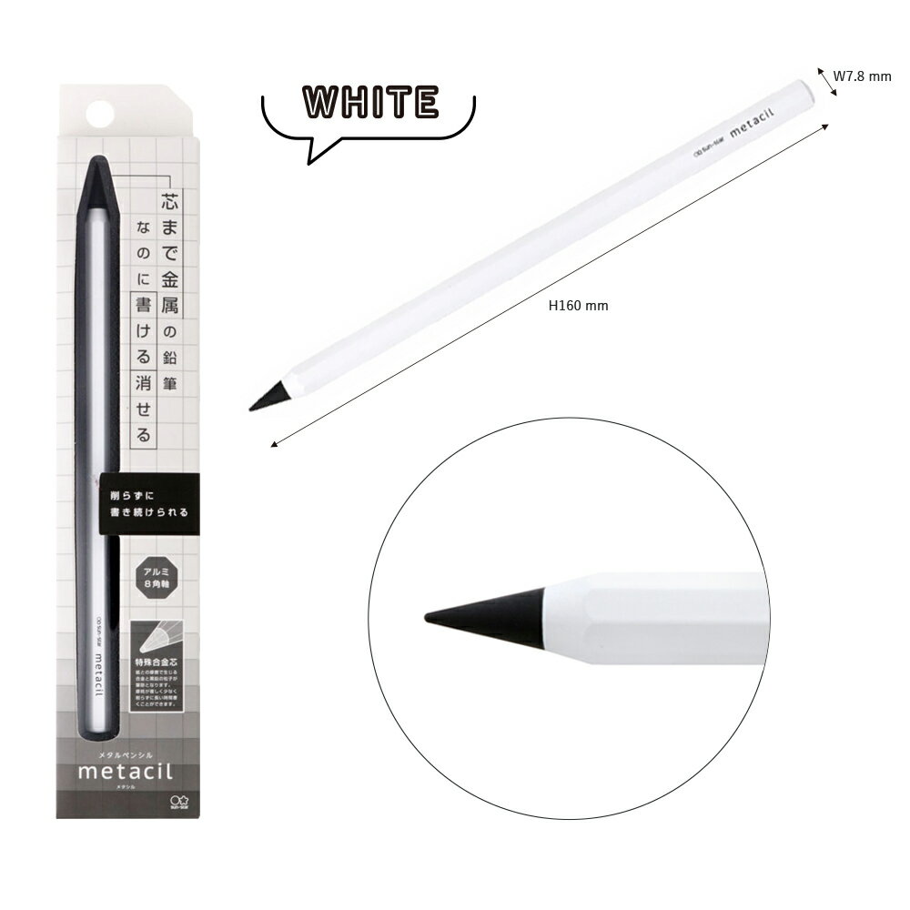 ������!! �����ץ᡼�����б���sun-star ���󥹥���ʸ��إ᥿��ڥ󥷥� metacil �᥿����ٺ߸˸¤�!�����ˡ�!