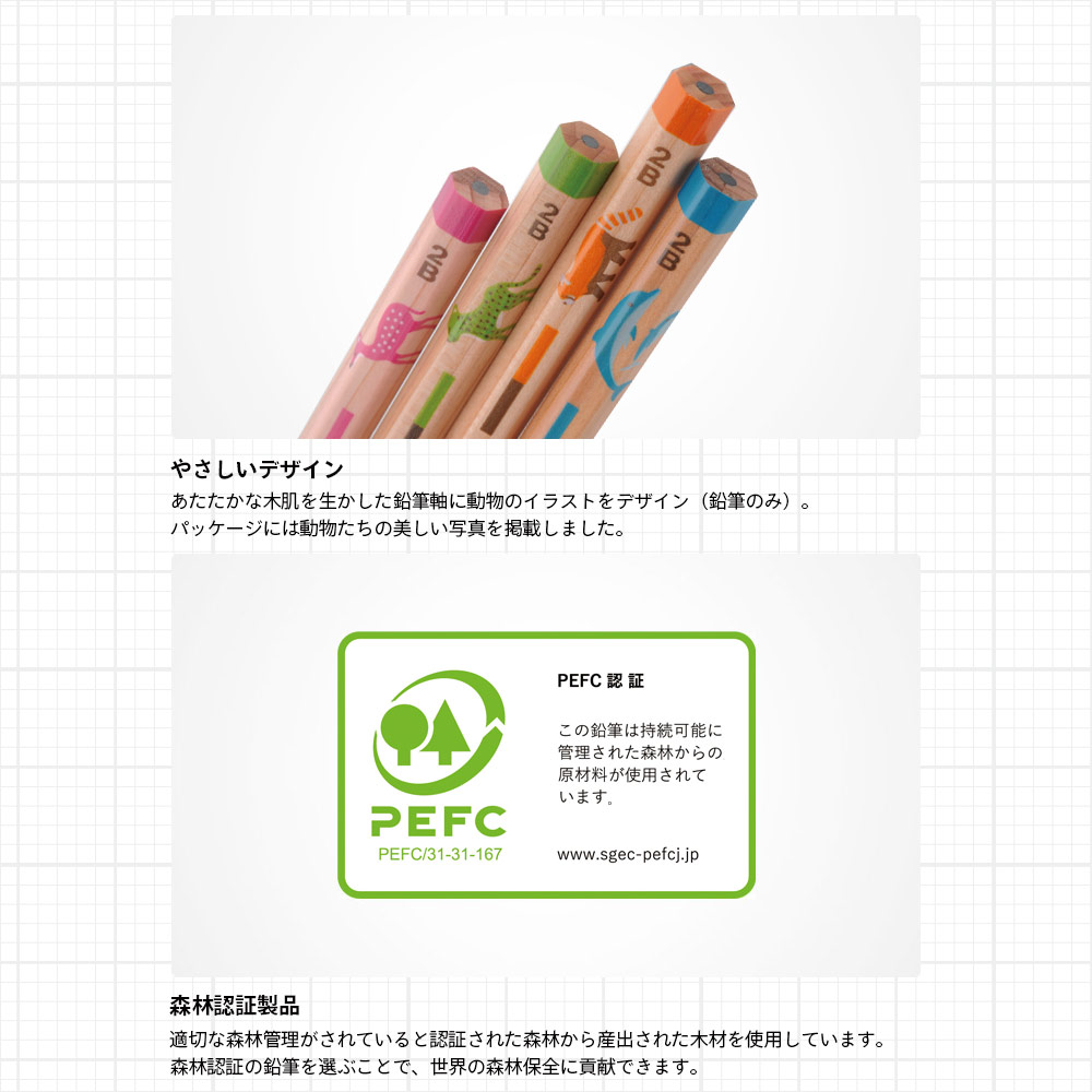 名入れ無料! 【追跡メール便対応】Tombow トンボ 『Hello Nature. かきかたえんぴ...