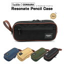 ＰＯＲＴＥＲ ペンケース NEW!!【追跡メール便 (即日発送)】Luddite ラダイト『Resonance リゾネート ペンケース コーデュラ』CORDURA 筆入れ 筆箱 ポーチ おしゃれ 人気 大容量 機能的 チャック カッコイイ クール シンプル 大人 youtube ポーター ランキング おすすめ 頑丈 撥水 防汚