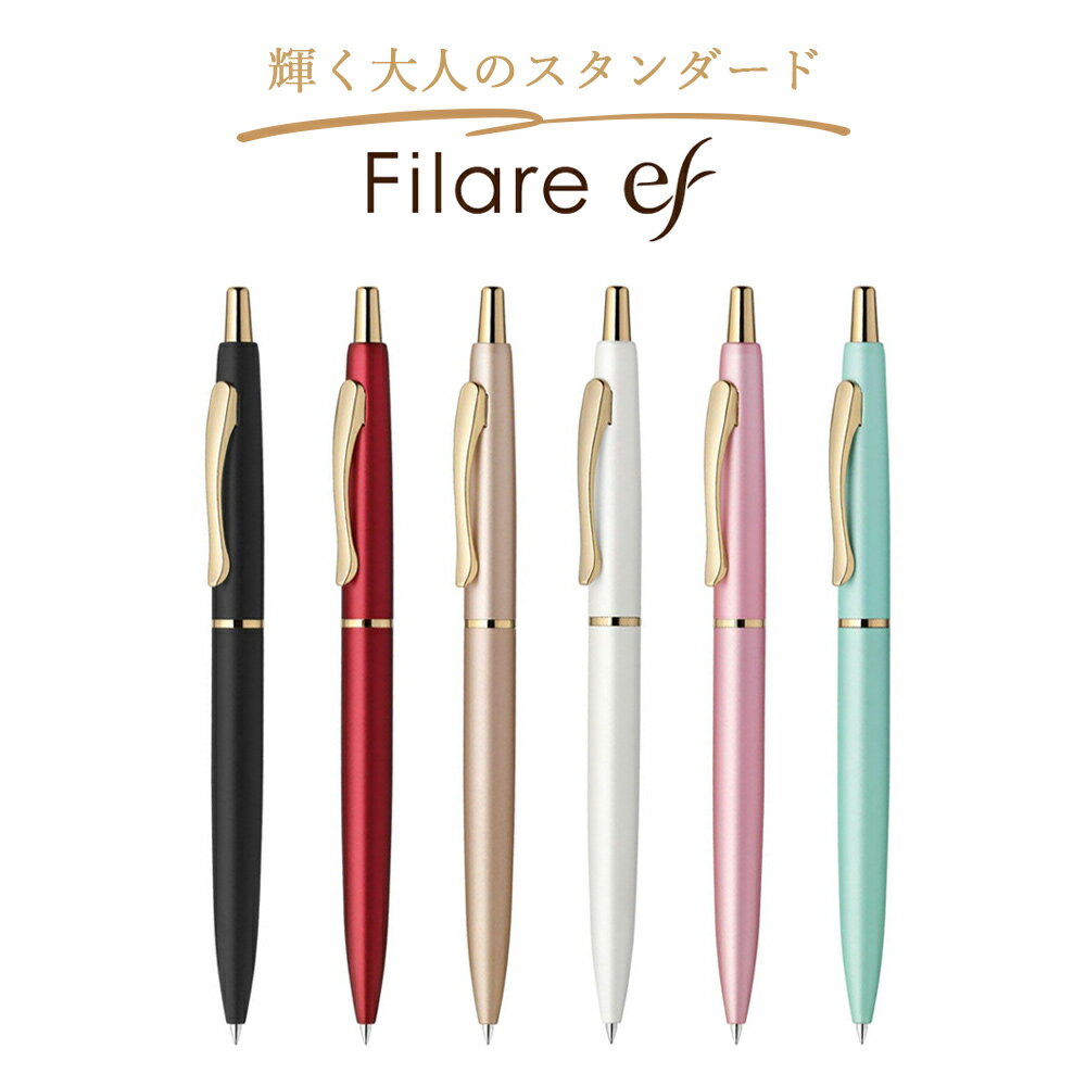 乐天商城 - 数量限定！！【メール便対応】ゼブラ『エマルジョンボールペン フィラーレef（限定ギフトパッケージ!!）』zebra Filare、油性ボールペン、高級、ギフト、プレゼント