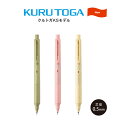 NEW! 新色!!【メール便対応】(2023年)ユニ 三菱『クルトガ KSモデル』(0.5mm) シャープペンシル(高校生・中学生・人気・シャーペン・KURUT...