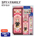 ◎鉛筆◎赤鉛筆◎色鉛筆名入れ無料！【送料無料！】『SPY×FAMILY 文具7点セット』（ホログラム筆箱 かきかた鉛筆2B 消しゴム キャップ 下敷き 定規 自由帳）えんぴつ 小学生 景品 子供会 プレゼント 入園 入学 お祝い ポケモン マグネット ふでばこ