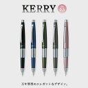 大人気の定番品！【追跡メール便対応】pentel ぺんてる『万年CIL《ケリー》』（黒 青 オリーブグリーン スモーキーグレイ ロゼ）シャーペン シャープペン 筆記具 学生 中高生 最新 書きやすい エレガント 大人 クール シンプル きれい 高級