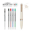 New Color!! アイボリー【追跡メール便対応】(1月24日新発売)三菱 UNI 『スタイルフィット マイスター 5色ホルダー(ノック式)& リフィル4色...