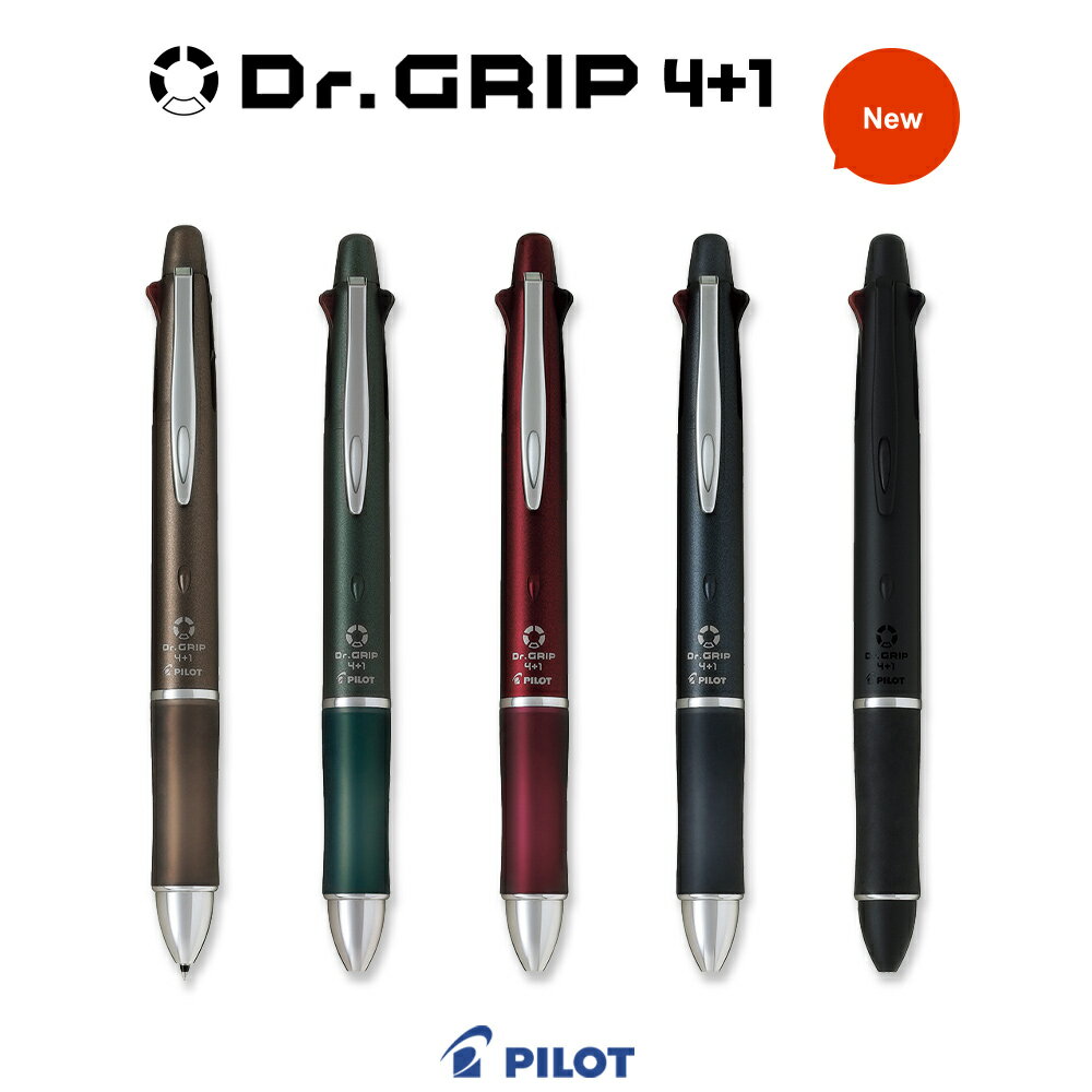 NEW!!PILOT パイロット『ドクターグリップ4+1』（0.5mm（極細）ボールペン＋0.5mmのシャープペンシル）アッシュメタルブラウン / アッシュメタルオリーブ / アッシュメタルボルドー / アッシュメタルネイビー / ブラック / BKHDF1SEF