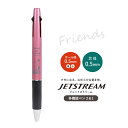 NEW!! SNOOPY【メール便対応】SHOWA NOTE 三菱『ジェットストリーム スヌーピー 多機能ペン 0.5mm / 2色ボールペン & シャープ』J...