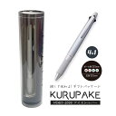 SALL!大特価!20%引!!【普通郵便 / 送料無料!】三菱 uni JETSTREAM『ジェットストリーム Metal Edition 多機能ペン/ 4色ボ...