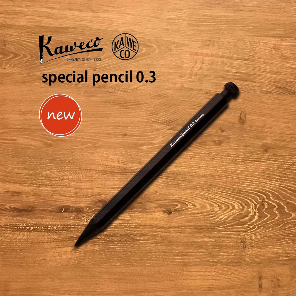 NEW!! kaweco（カヴェコ）『SPECIAL（スペシャル）ペンシル 0.3mm』アルミペンケース付き ブラック