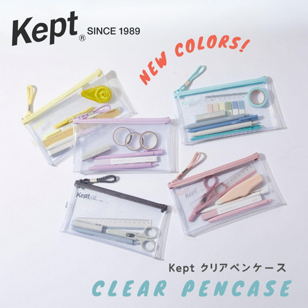 2024年新色登場!!【メール便対応】レイメイ 藤井『ケプト Kept クリアペンケース COLLECTION』筆箱、ポーチ、透明、ペンポーチ、ふでばこ、かわいい、ポップ、SNS、人気、中高生、高校生、中学生、学生、プレゼントのサムネイル