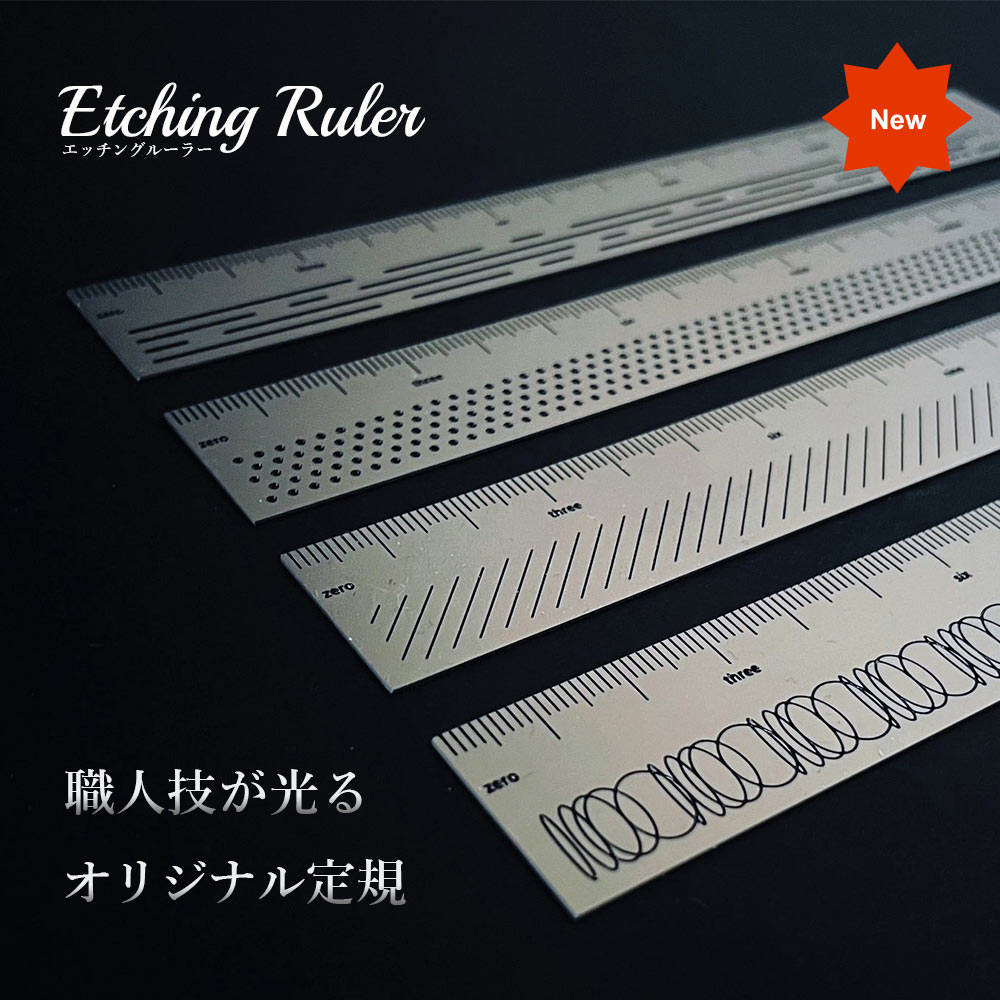NEW!!【追跡メール便】【LUDDITE / ラダイト】『Etching Ruler エッチングルーラー 15cm』定規、さし、ステンレス、蝕刻、墨、おしゃれ...