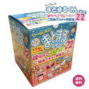 送料無料!!【宅配便】ヒノデワシ『消しゴムシークレットまとまるくん ご当地グルメ＆特産品 はらぺこフレーバー22 香り付き 消しゴム』何がでるかはお楽しみ♪ 全5種＆シークレット1種　1BOX(60個入)子供会、景品、けしごむ、プレゼント、お楽しみ会、祭り、誕生日会