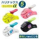 NEW!【普通郵便】 ショウワノート『ハリナックスコンパクトα ポケットモンスター』ピカチュウ、ミュウ、ポッチャマ、ゲンガー、pokemon、小学生、中高生、O...