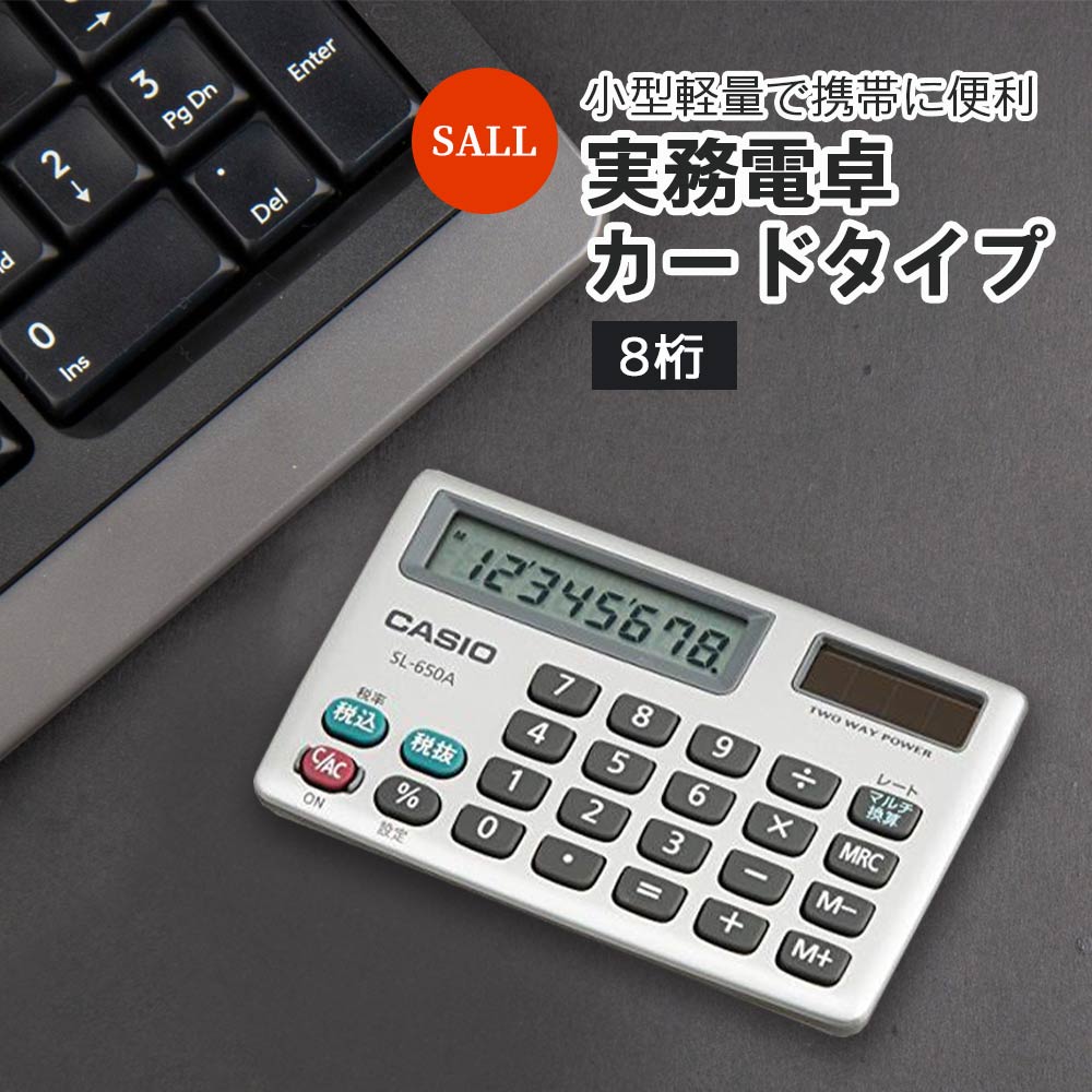 楽天市場】sl-650aの通販 