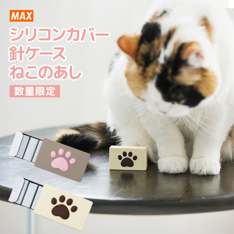 ���̸�������ץ᡼���ءۥޥå��� MAX�إ��ꥳ�󥫥С� �ͤ� �ۥå������˥����� �ͤ������٥�����ץ顼 ���ꥳ�� ���˥ޥ� ưʪ �꿨�� ���襤�� �¤� ��...