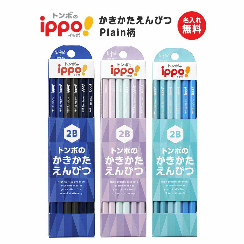 ̾����̵��!!�����ץ᡼�����б���Tombow �ȥ�� �� ippo!�ʥ��åݡˤ�����������Ԥ� �ץ졼�� / ϻ�� / 1������ 12�� ��2B ���ش� ��ɮ...