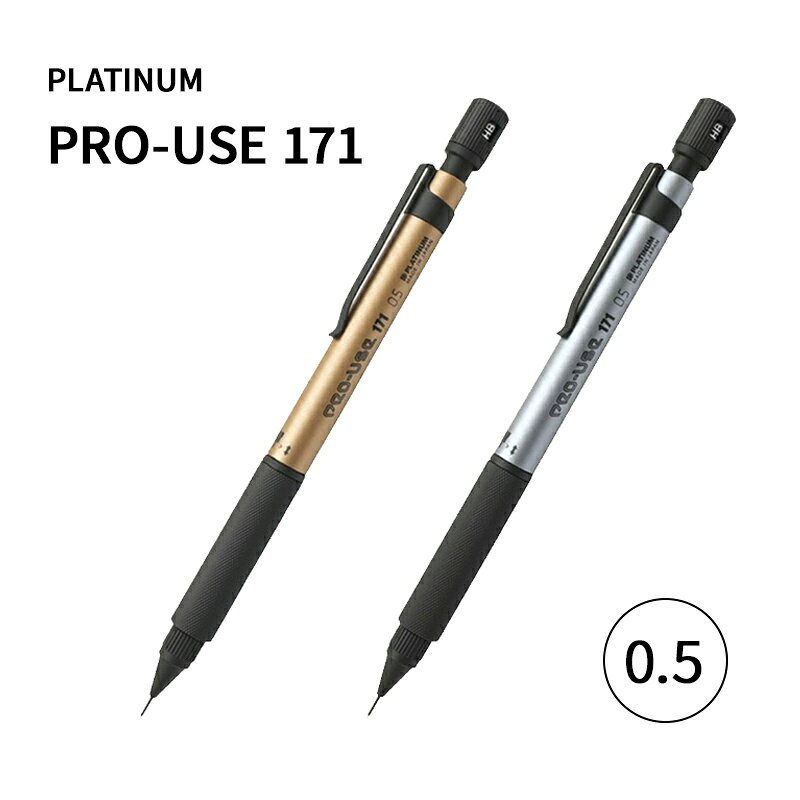楽天市場】pro－use 171の通販