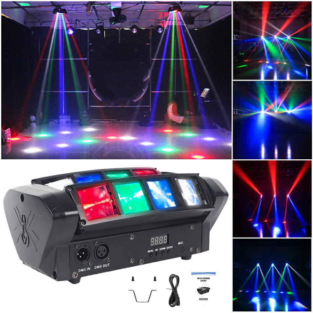 ステージ照明 ムービングライト スパイダーライト 楽器 音響機器 dj light SPIDER LIGHT RGBW LED ステージライト DMX512 7/15CH パーティーライト ディスコライト disco light for party音声連動 イベント照明 カラオケライト PETOOP