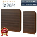 木製パネル脚会議テーブル 幅1600×奥行900×高さ700mm ダーク RFヤマカワ 応接室 会議テーブル 打ち合わせ 机 接客 RF-GZPLT-1690DB