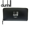 ダンヒル/dunhill ラウンドファスナー