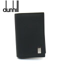 ダンヒル/Dunhill 名刺入れカードケー