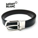 モンブラン/MONT BLANC メンズリバーシブルベルト 111080