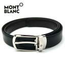 モンブラン/MONT BLANC メンズリバーシブルベルト 112960