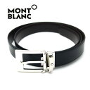 モンブラン/MONT BLANC メンズリバーシブルベルト 9774