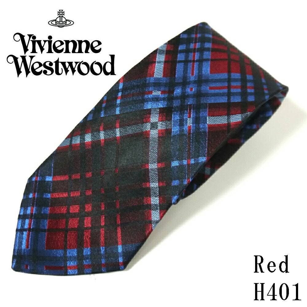 ヴィヴィアンウエストウッド/ VIVIENNE WESTWOOD 新作 ネクタイ 81050004-W001C-H401【即発送可能】