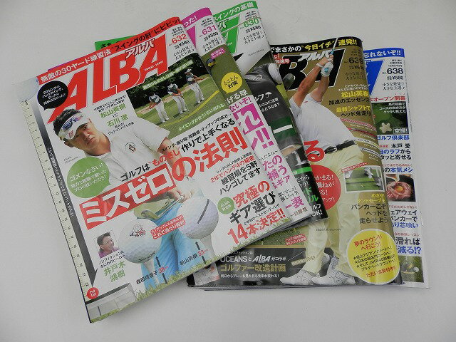 ゴルフ雑誌・アルバトロスビューALBA（古本）