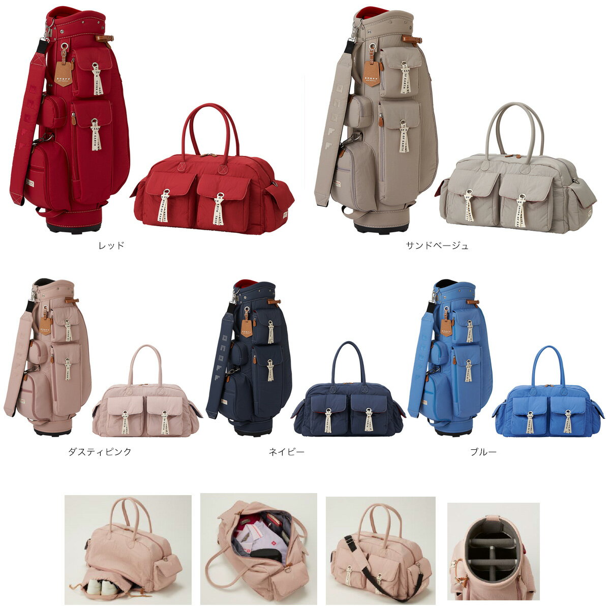 【送料無料・プレゼント付】オノフONOFF グローブライド レディス キャディバッグ & ボストンバッグ セット OB0722 & OV0722