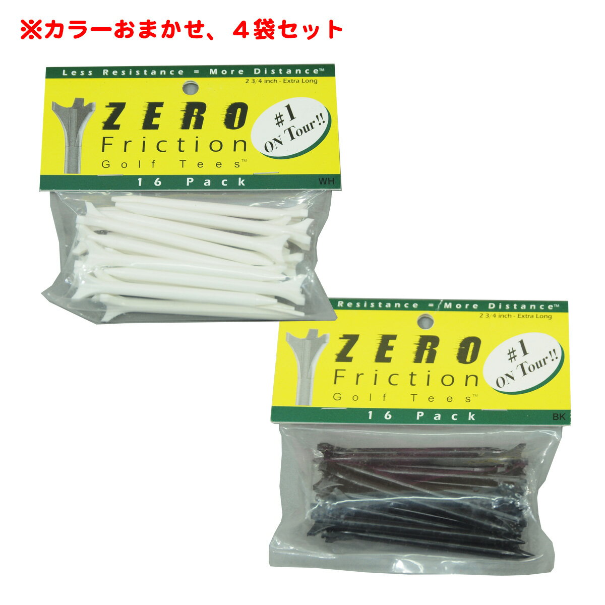 【メール便送料無料】ゼロフリクションティー(ZERO FRICTION TEES) 4袋セット(64 ...