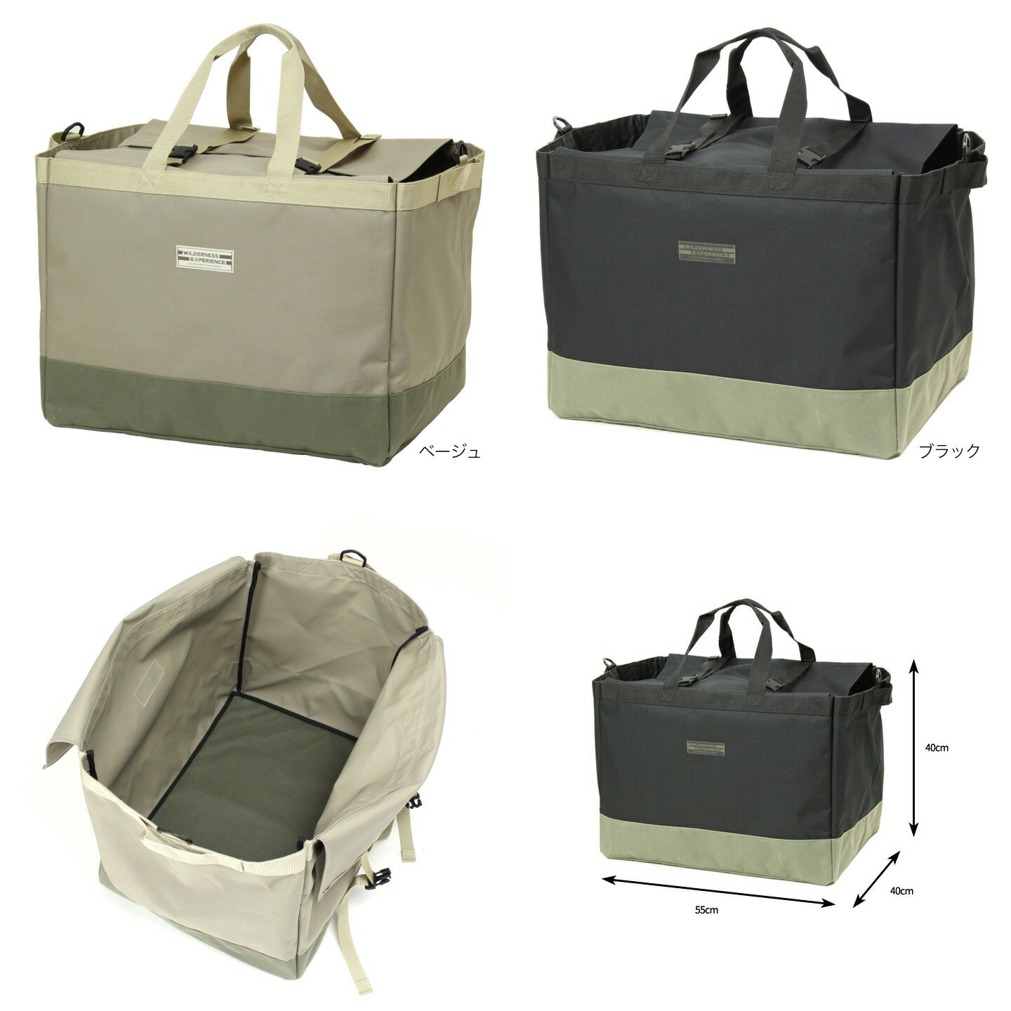 Tote Bag - ウィルダネスエクスペリエンス アウターコンテナ 58239 Camping GEAR SERIES 日本製5823910.5823942