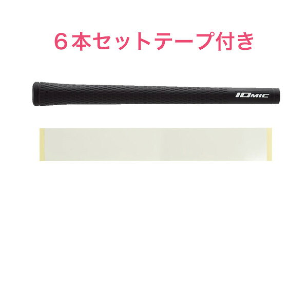 太めのグリップを好むゴルファーから愛され、多くのツアープロも使用しているグリップ。カラフルな外観に加え、横方向の表面パターンが高い密着性を確保。握り心地もソフトです。グリップ口径：M60外径：2.3トルク：2.7deg硬度：52重量：50g（±2g）バックライン：無