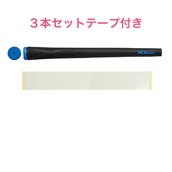 StickyとEvolutionを融合させたハイブリッド Evolutionのグリップ力とStickyのソフトな握り心地が共存する。 口径M60 重量48±2g バックライン無 外径1.8(21.8mm) ※グリップエンドから5cmトルク2.7硬度52