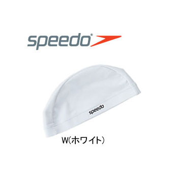 ☆Speedoスピード・トリコットスイムキャップ・フリーサイズ SD97C01(W)