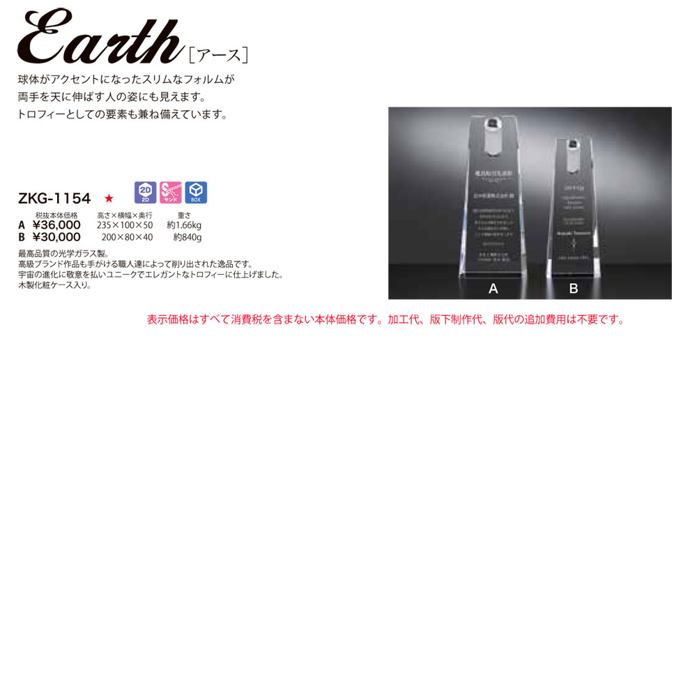高速配送 刻印サービス メーカー直送 トロフィー カップ アース tstar Twistedpuppy Com 高速配送 刻印サービス メーカー直送 トロフィー カップ アース tstar Twistedpuppy Com