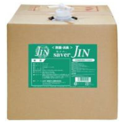 yzsaver JIN ZCo[W ^ f_ igE 20bg 200ppm Ɩp  L SVJ0107