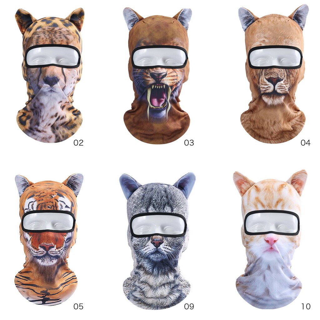 海外取り寄せ品3Dネコ科フェイスマスク(フリーサイズ)(3)