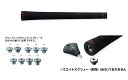 【メール便送料300円】 ONOFF ウェイトスクリュー対応グリップ 21548A(50g 口径60)CBT・カウンターバランスグリップ DMT126-58-A