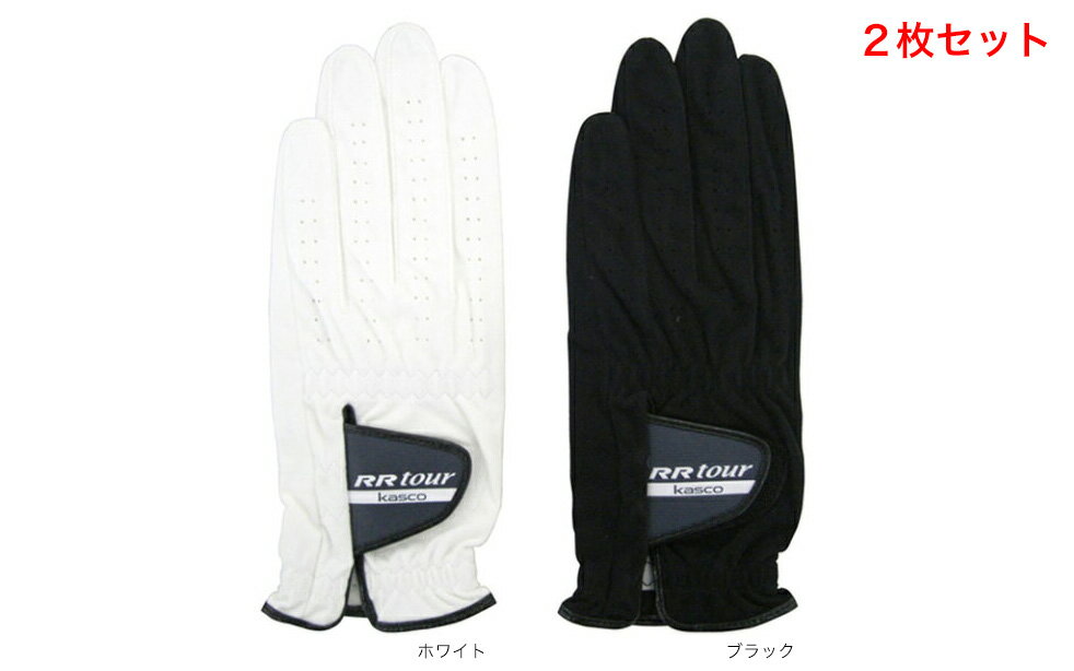 【メール便送料無料】※2枚セット(2セット以上プレゼント付)※KASCO RR TOUR 合成皮革グローブ 全天候 RR-1015(RR1015)