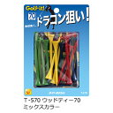【メール便送料無料】ウッドティー 70 ミックスカラー T-570