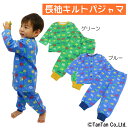 【5月1日限定!!今だけポイント10倍】長袖パジャマ 乗り物柄 前開き はたらくくるま 秋冬 男の子 子供服 キッズ 可愛い 上下セット 子供パジャマ ルームウ...