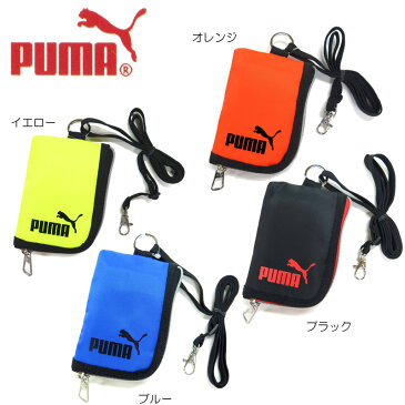 コインケース 財布 ウォレット 男の子 PUMA プーマ クツワ CB PM243 ブラック ブルー 蛍光イエロー 蛍光オレンジ【K】【文具】【1903】【C】