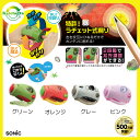 【40%OFFセール】ジュラチェッタ えんぴつ削り ハンディ鉛筆削り SONIC ソニック 入学準備 入園グッズ 恐竜 EK-3225【G】【2001】【定番】...