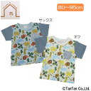 【60％OFFセール】半袖Tシャツ 子供服 男の子 ベビー キッズ アニマル総柄 ポケット 手描き風【K】【2002】【C】