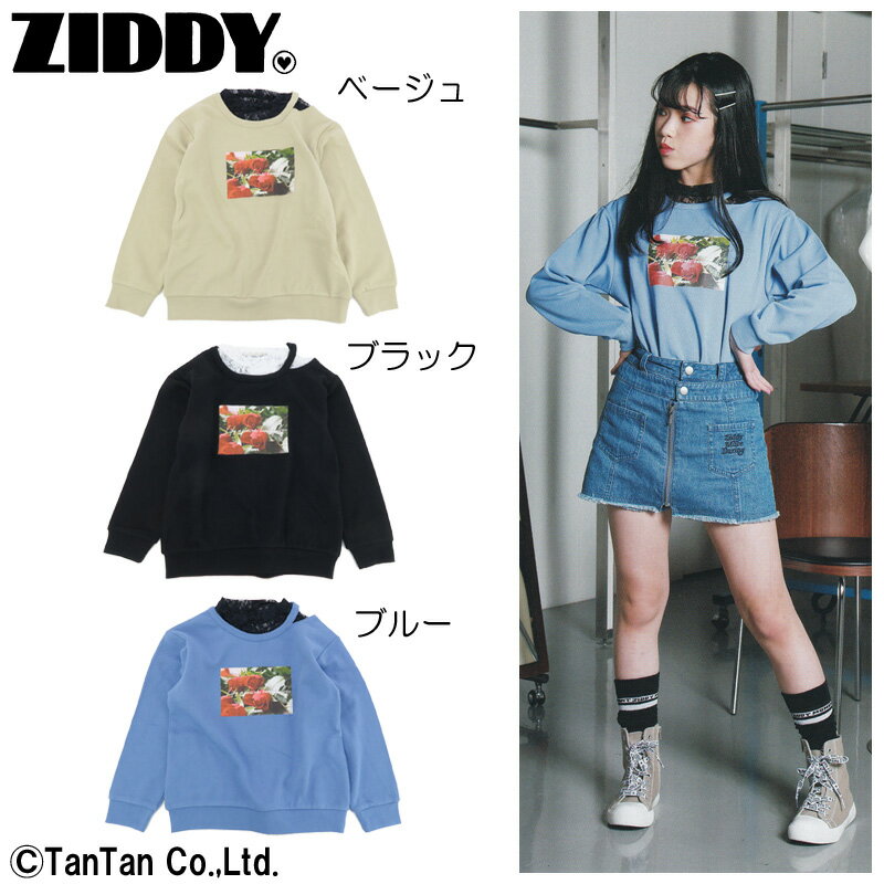 楽天T-STYLE STORE【スーパーSALE】【60％OFF】ZIDDY ジディ 長袖トレーナー 肩あき レース トレンド 女の子 おしゃれ かわいい かっこいい【K】【2003】【C】