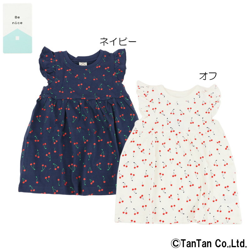 楽天T-STYLE STORE【50％OFFセール】半袖ワンピース 総柄 女の子 チェリー 袖フリル キッズ ベビー 子供服【K】【2102】【C】