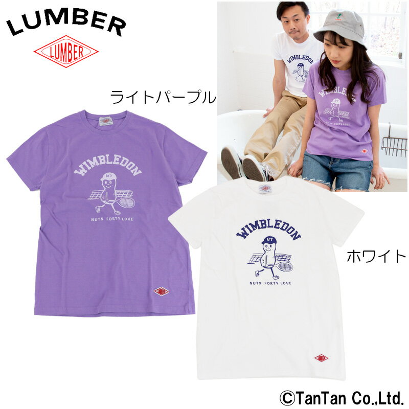 LUMBER ランバー 半袖Tシャツ ピーナッツ坊や ウインブルドン テニス レディース メンズ ユニセックス 男女兼用 ママ パパ WIMBLEDON NUTS