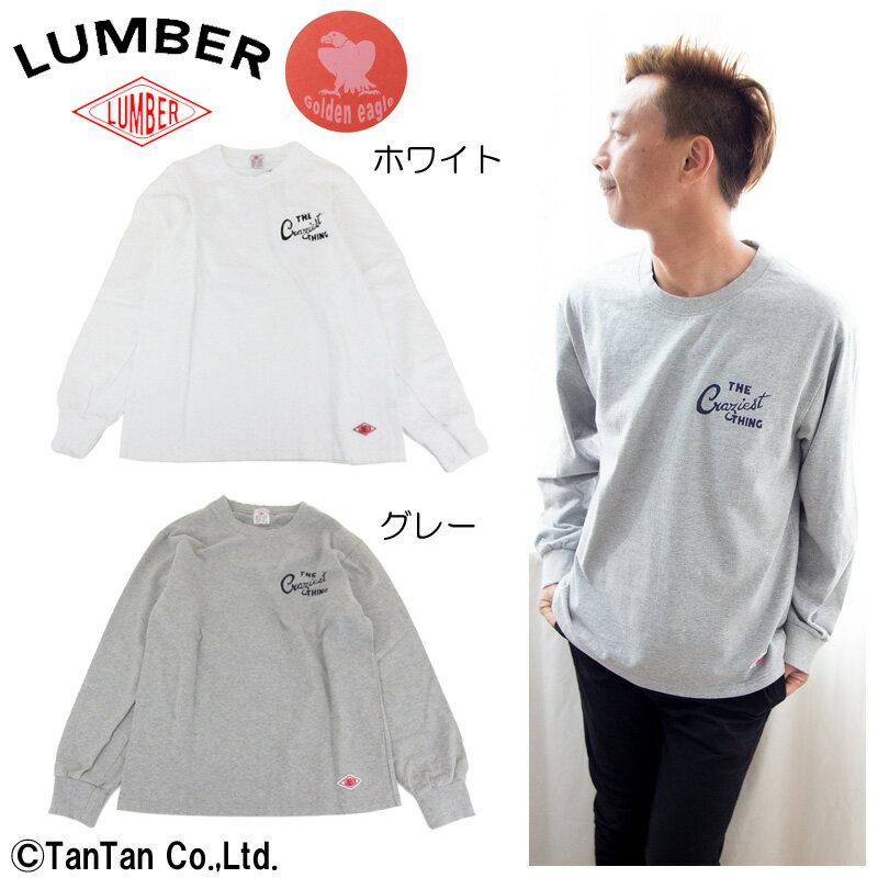 長袖Tシャツ レディース メンズ ママ パパ 男女兼用 ルアー柄 ペアルック ユニセックス LURES LUMBER ランバー